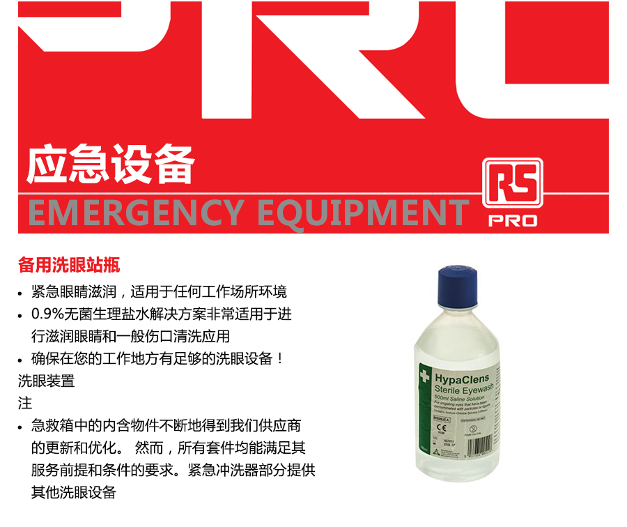 产品详情